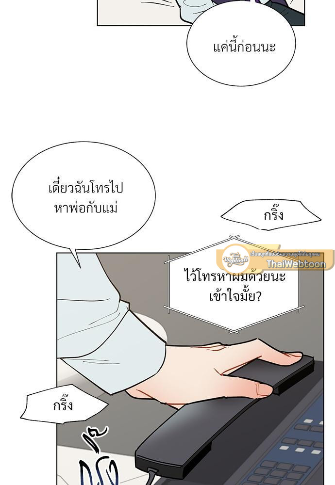 หน้า 75