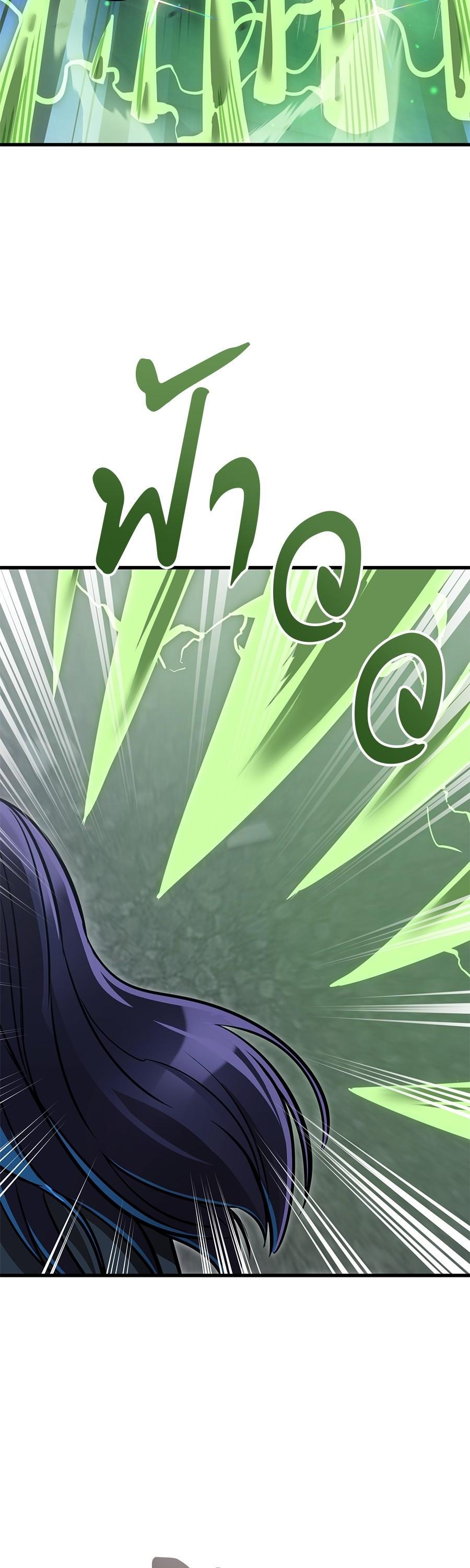 Reincarnation Path of The Underworld King ยอมรา ผู้พิพากษาจากนรก ตอนที่ 25 - รูปที่ 2