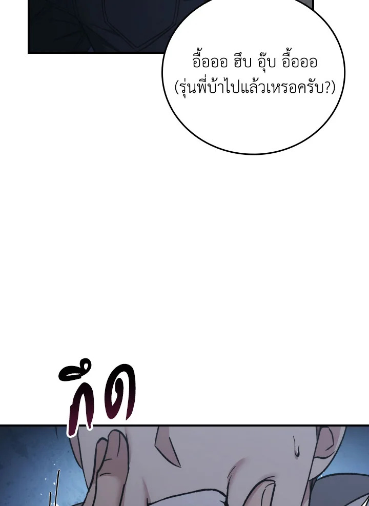 หน้า 94