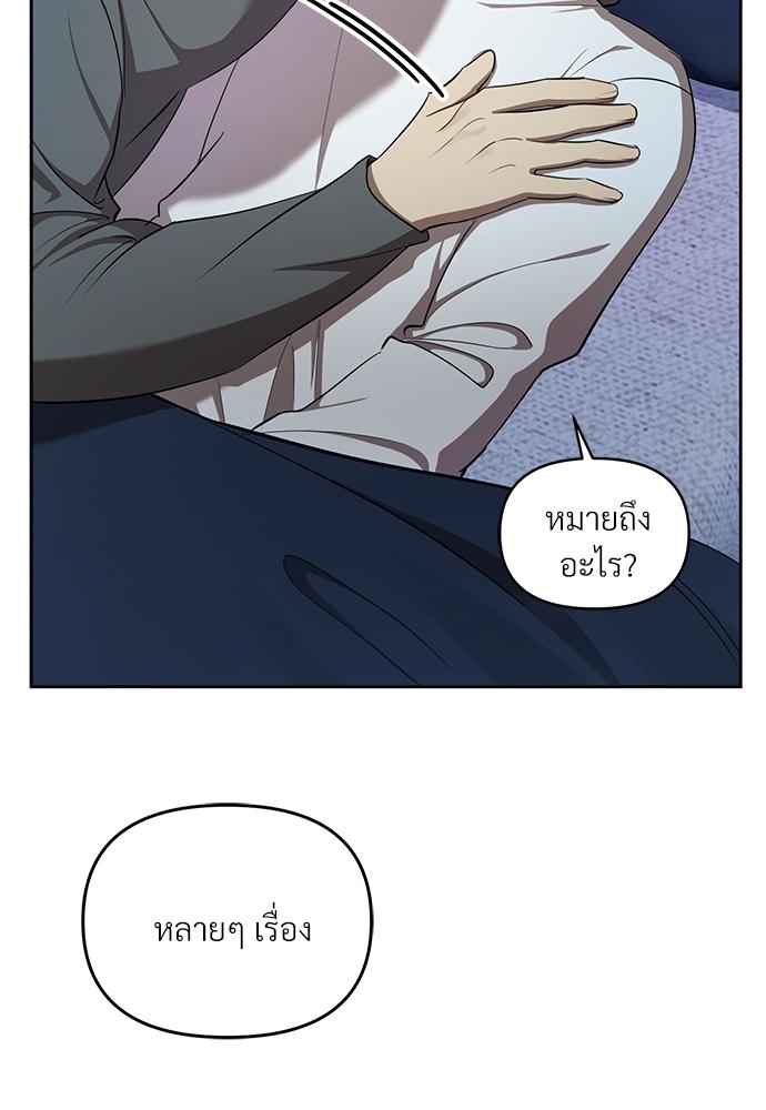 หน้า 83