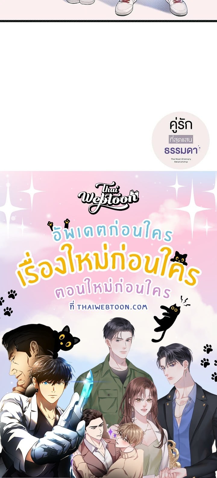 หน้า 104
