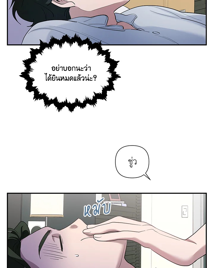 หน้า 52