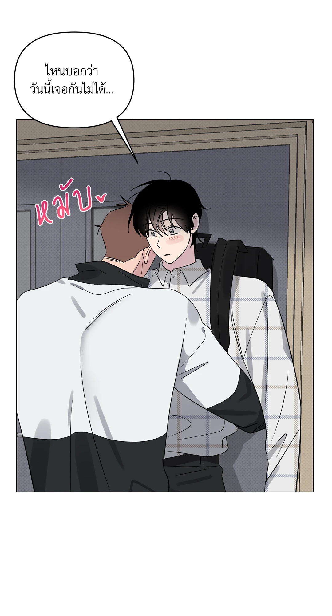 หน้า 29