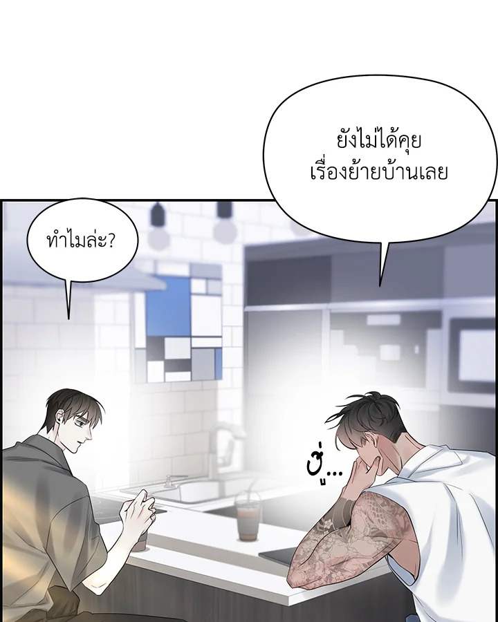 หน้า 112