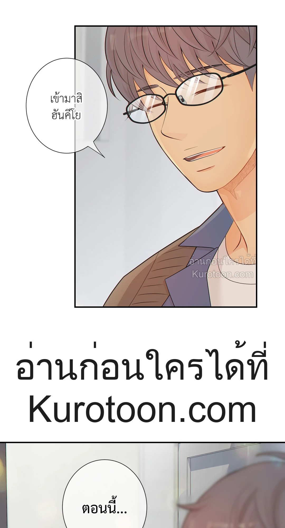 หน้า 58