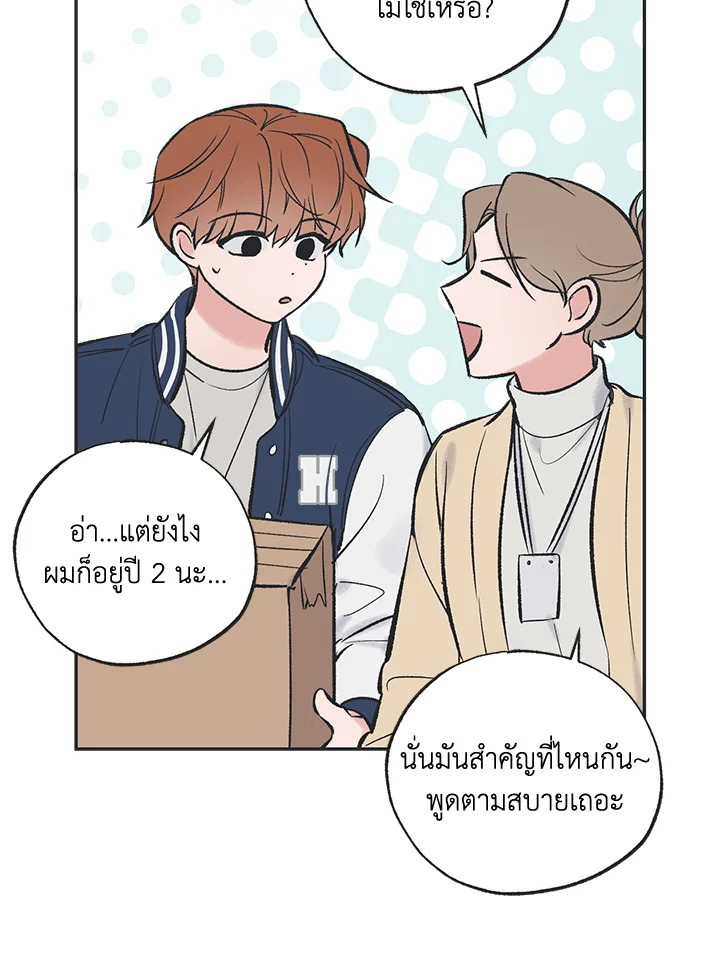 หน้า 46
