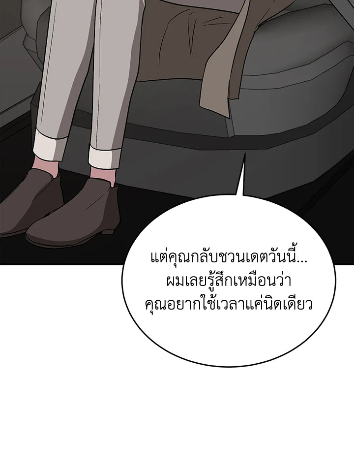 หน้า 98