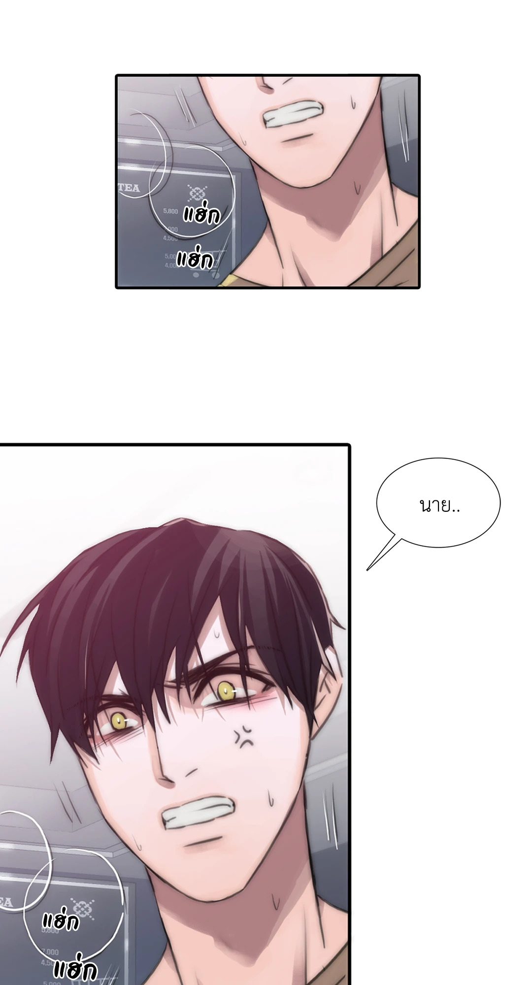 หน้า 64