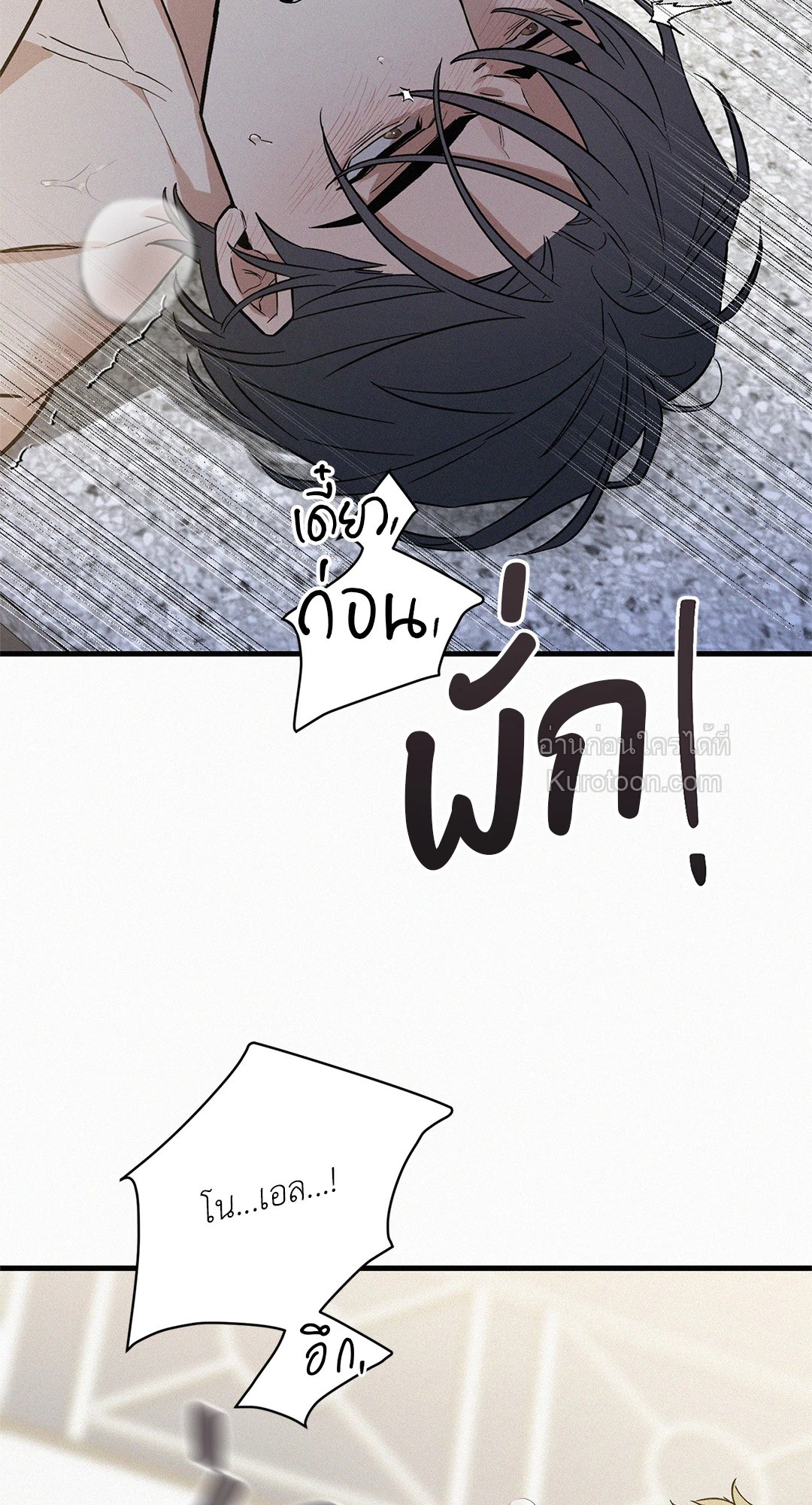 หน้า 66