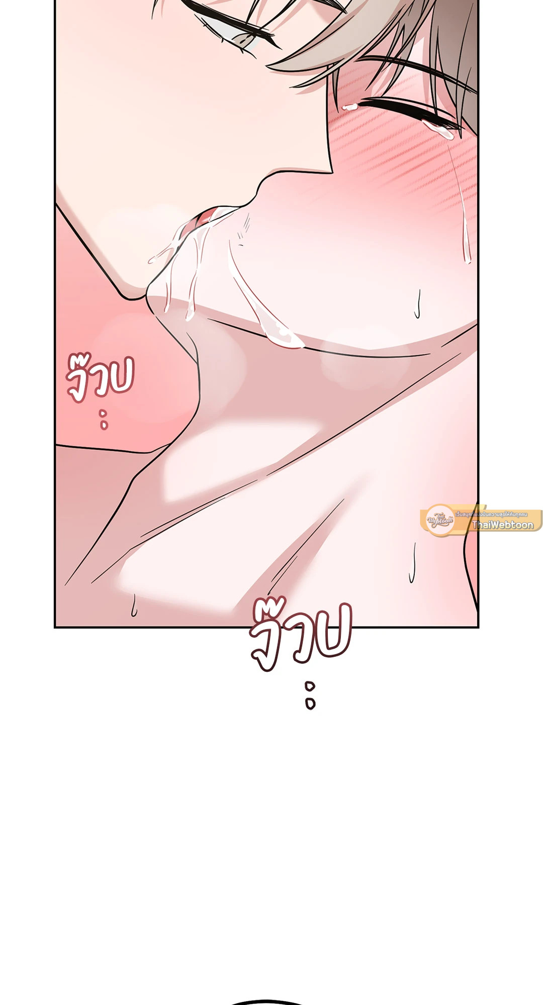 หน้า 81