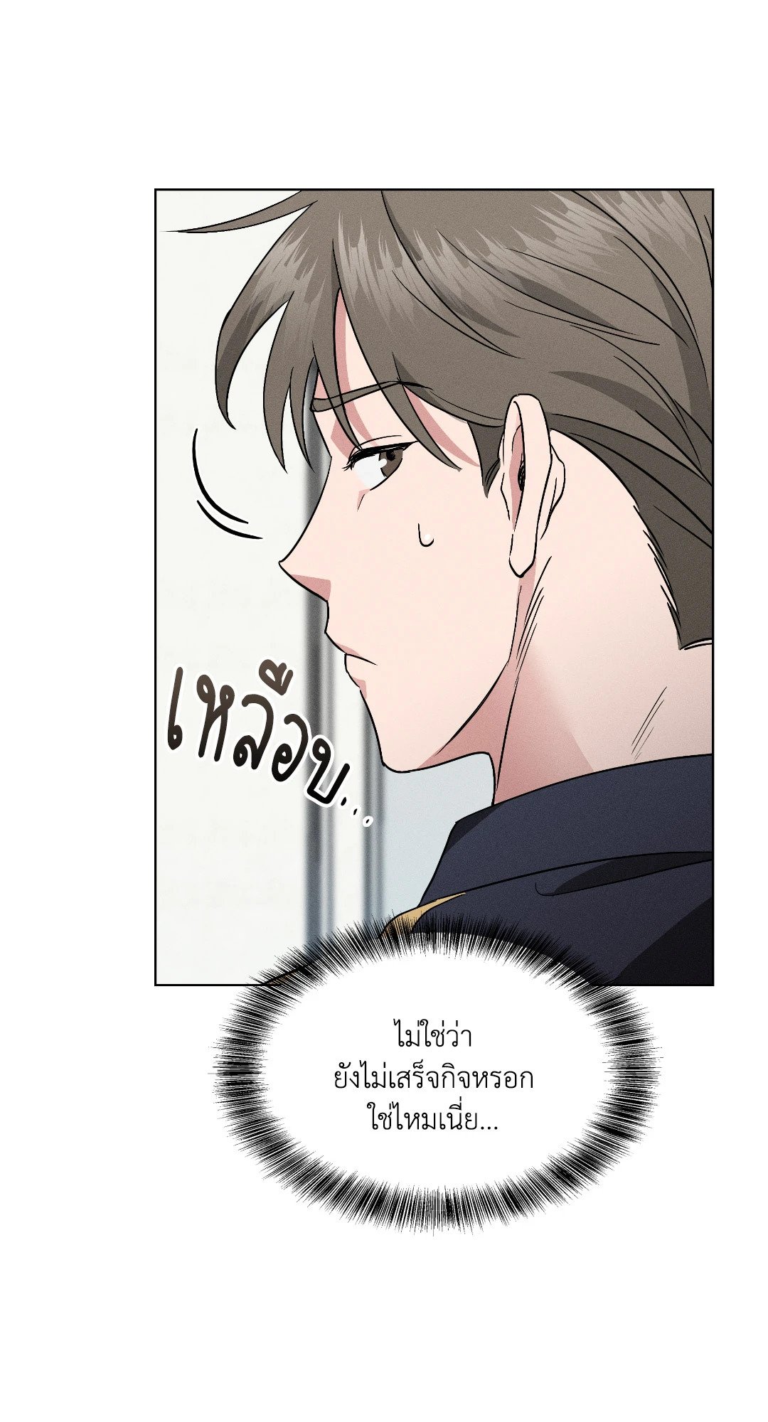 หน้า 53
