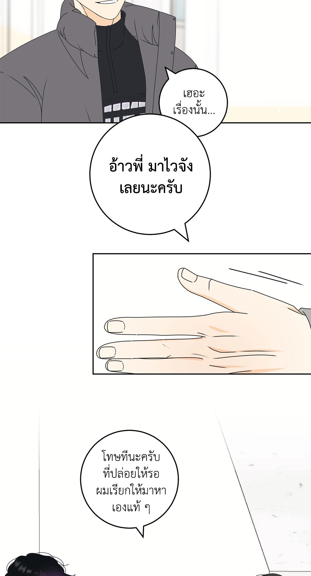 หน้า 39