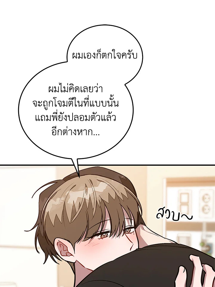หน้า 36