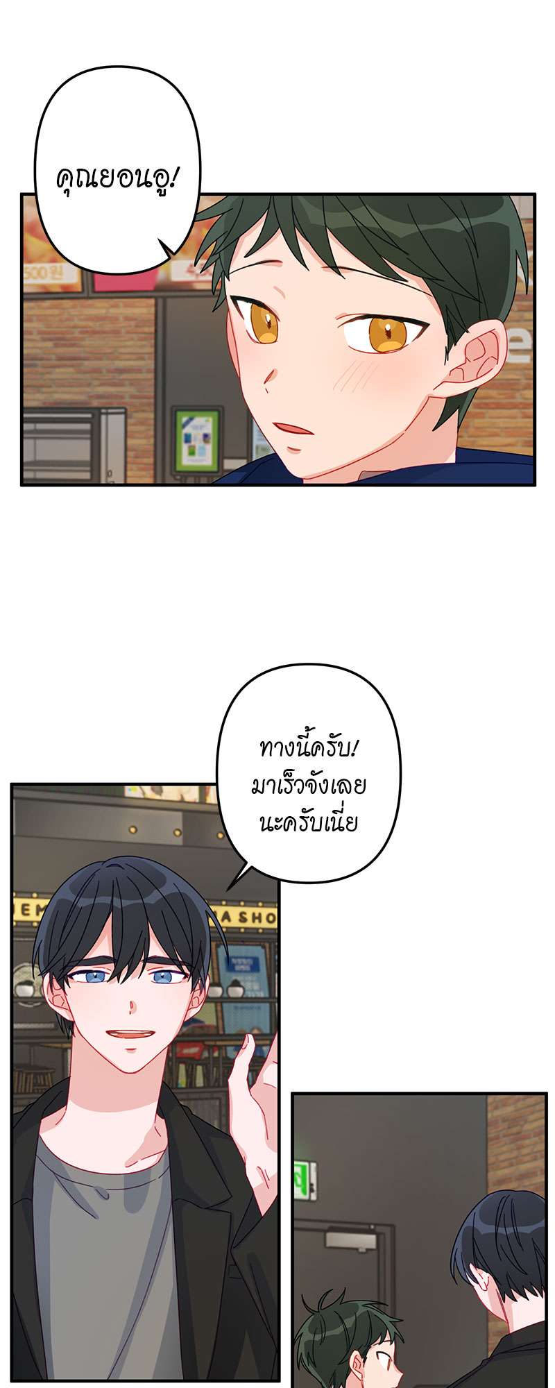 หน้า 27