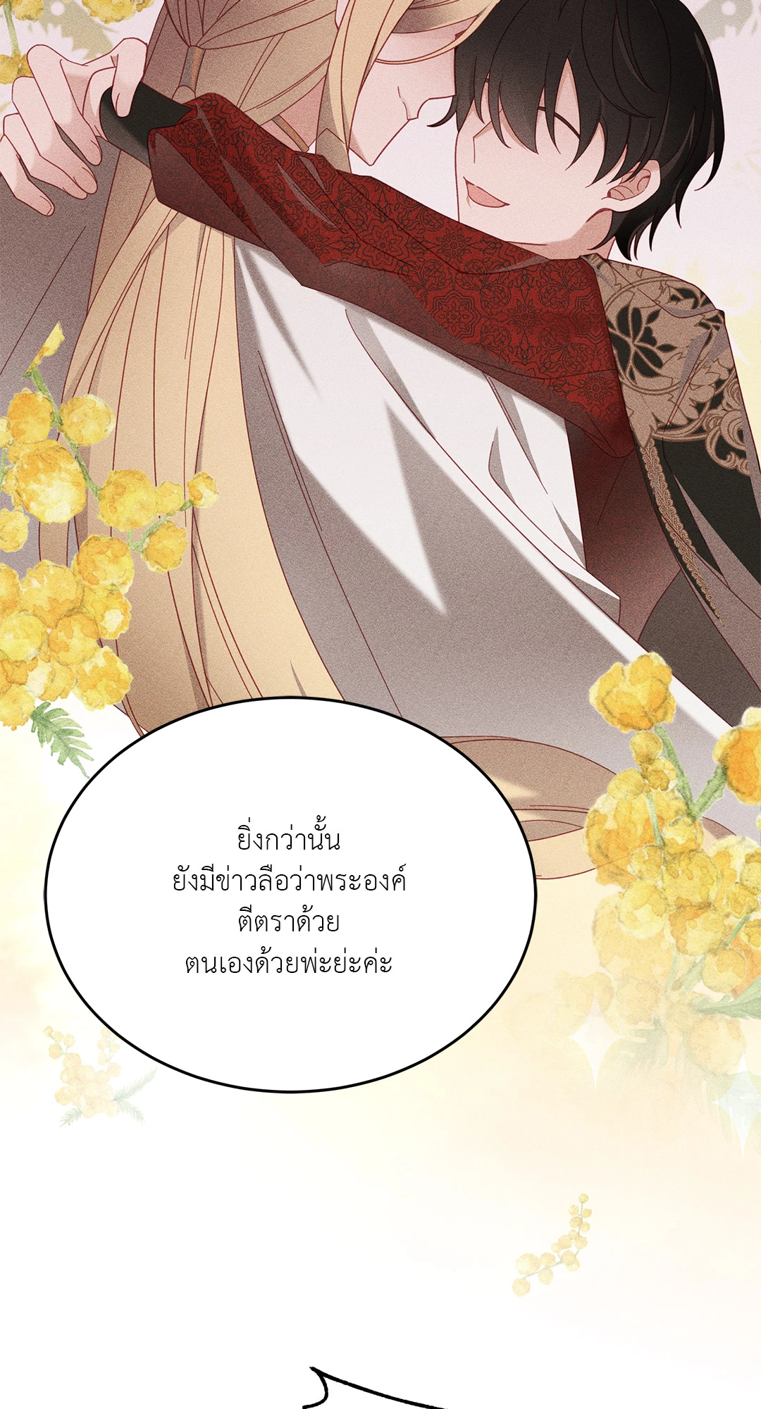หน้า 44