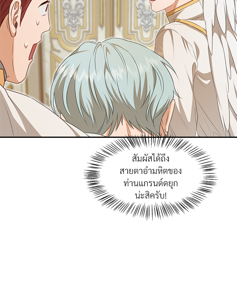 หน้า 107