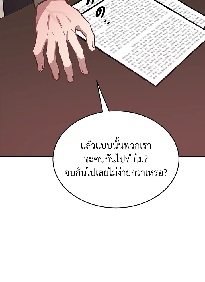 หน้า 109