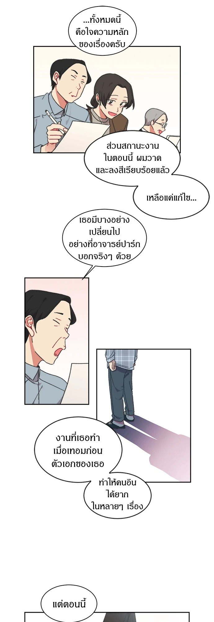 หน้า 42