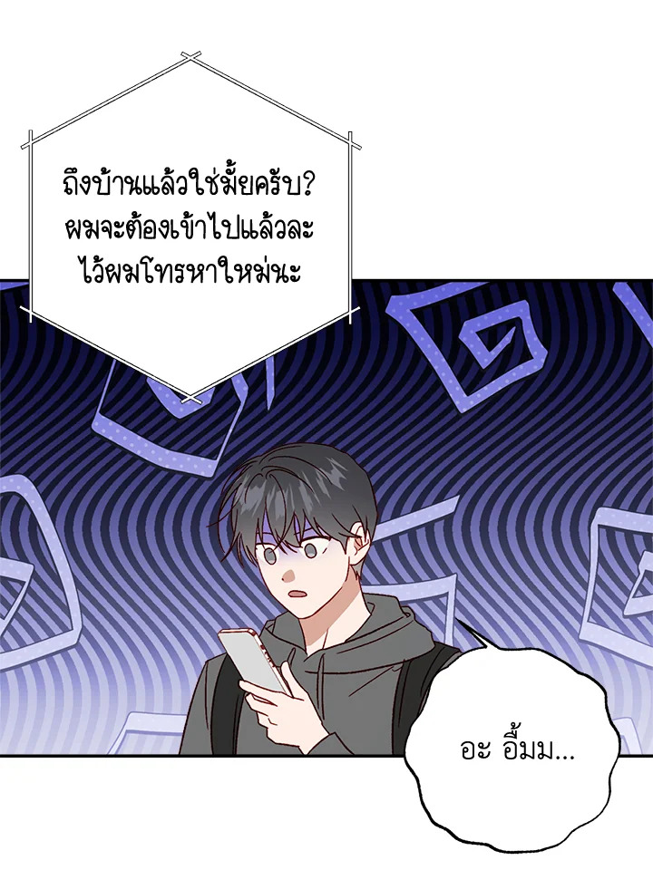 หน้า 55