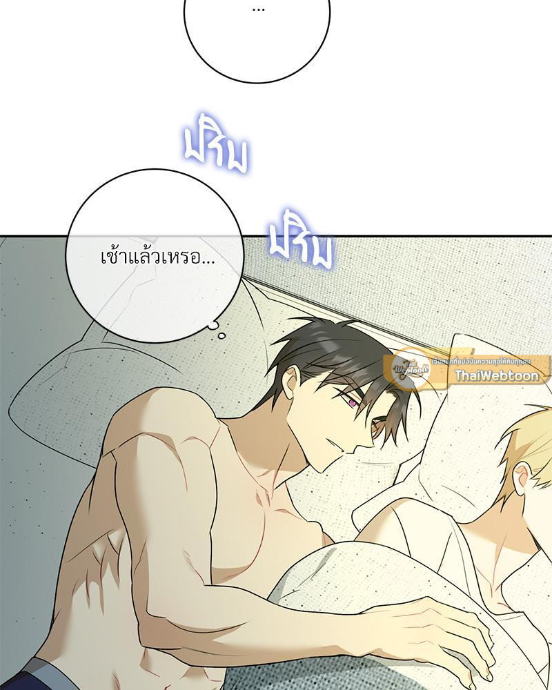 หน้า 87