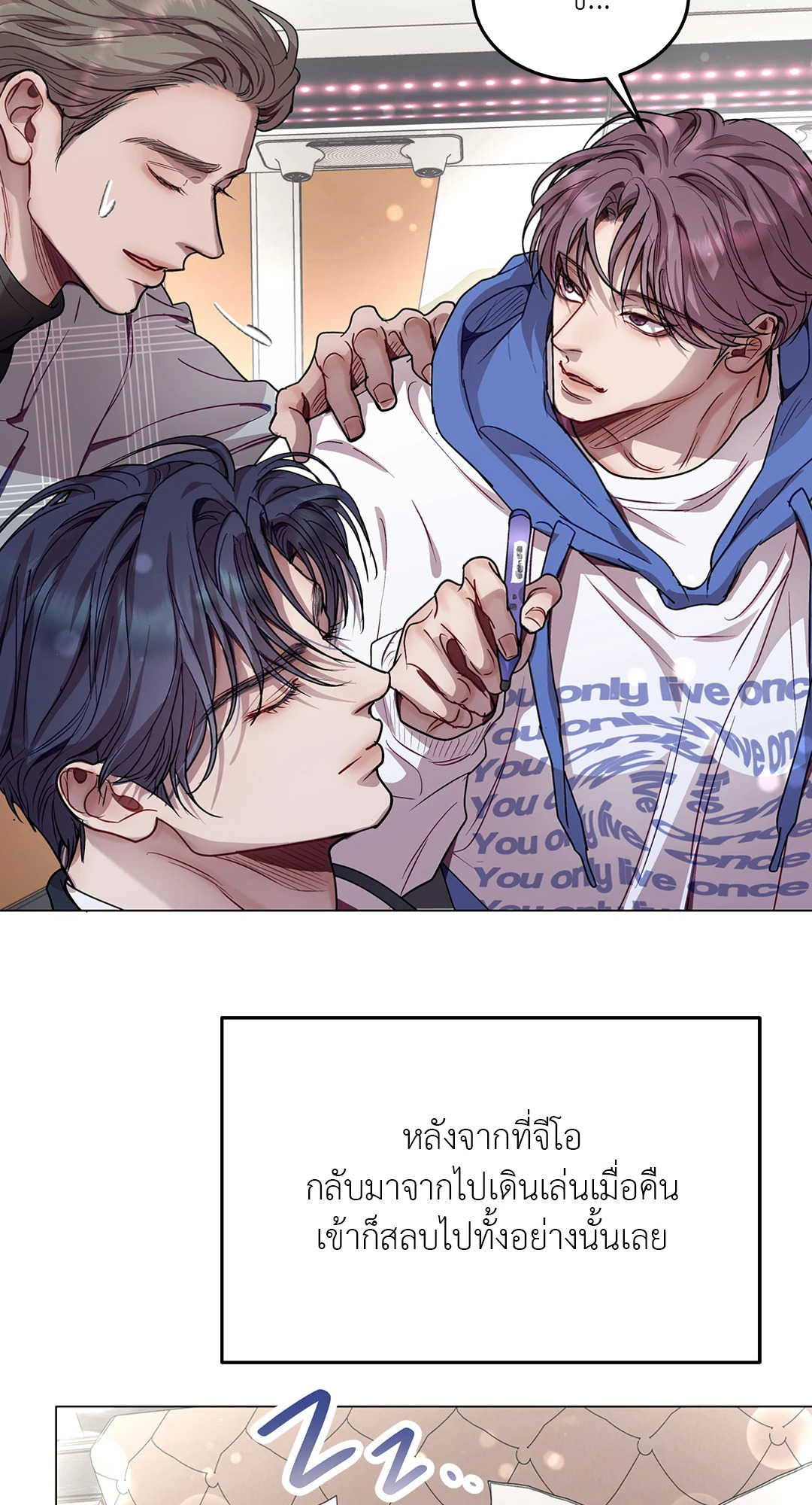 หน้า 4