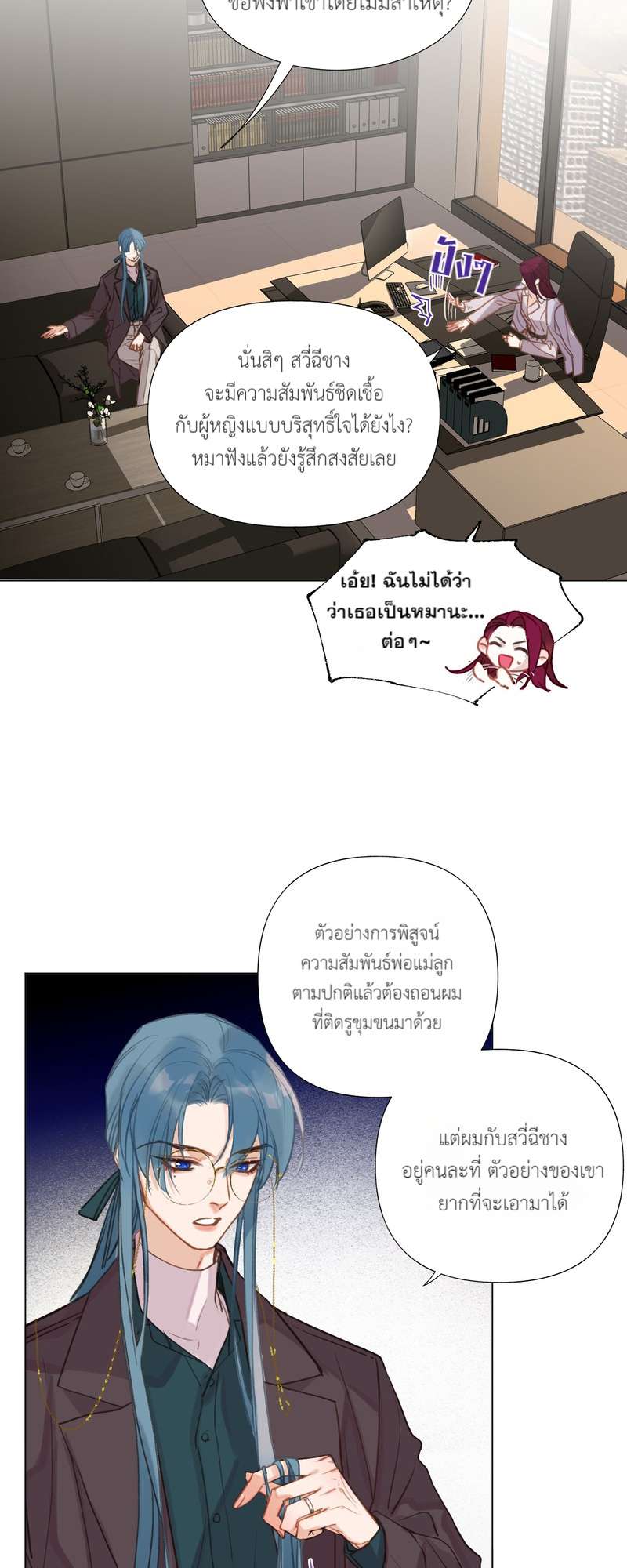 หน้า 3