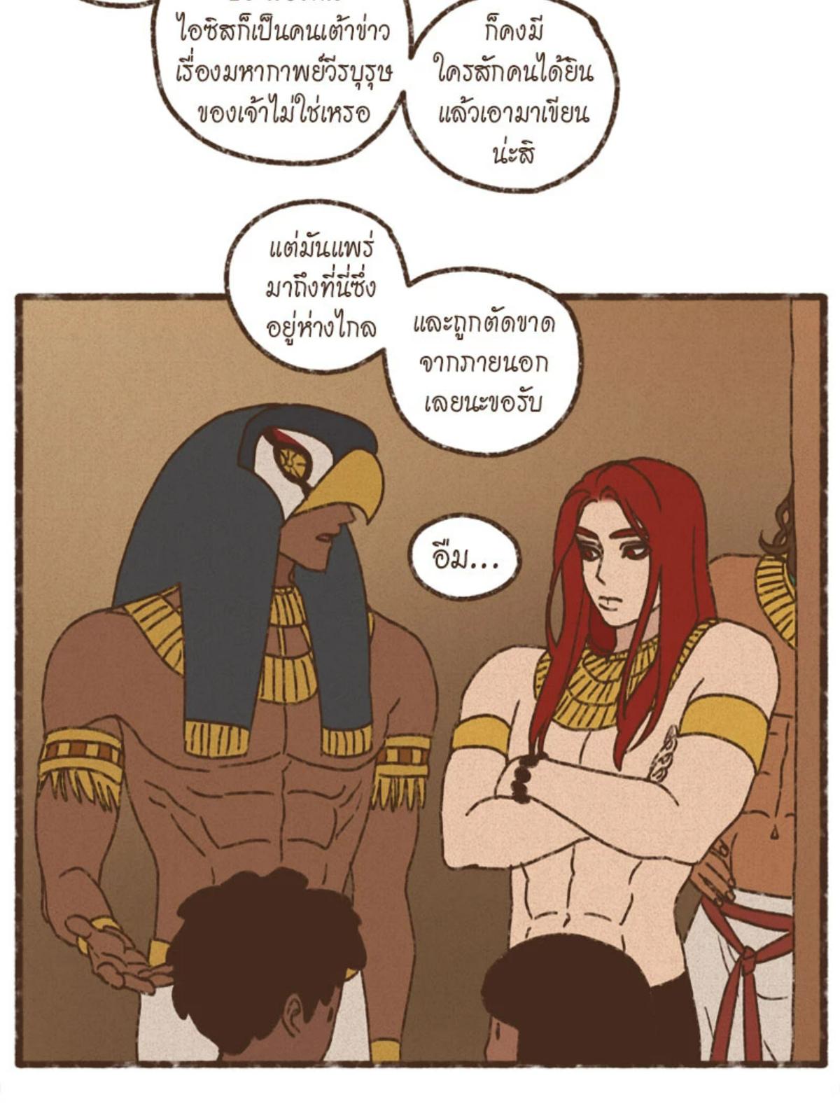 หน้า 33