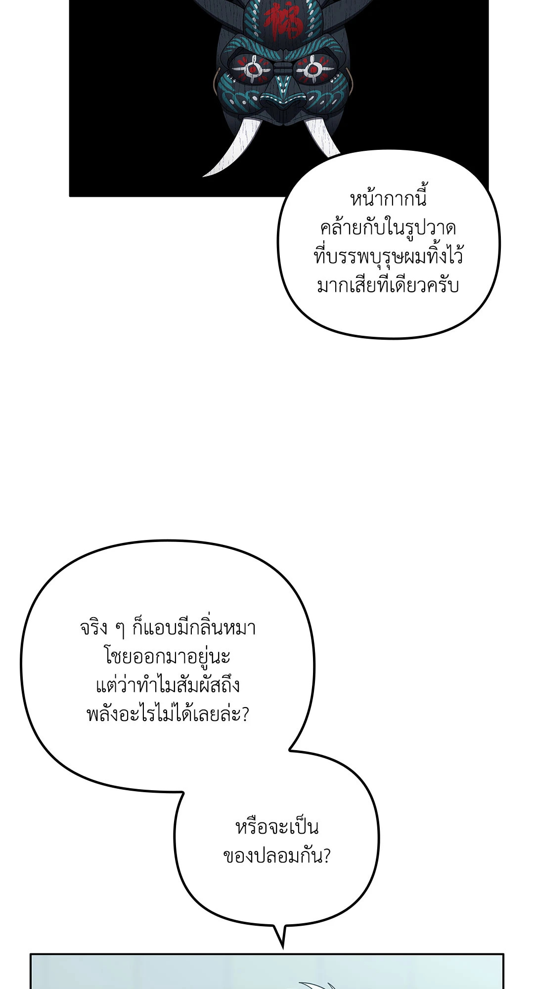 หน้า 31