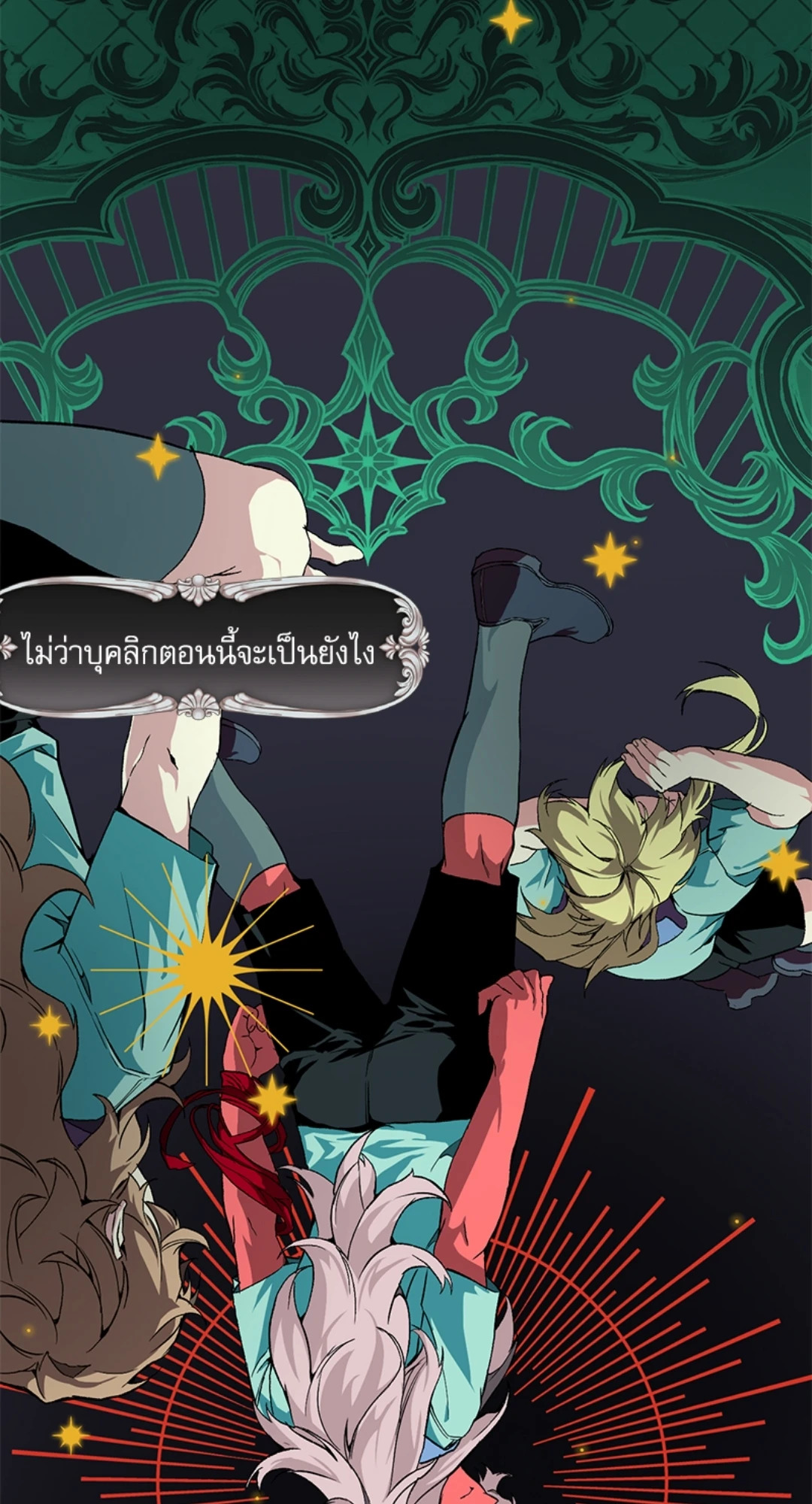 หน้า 24