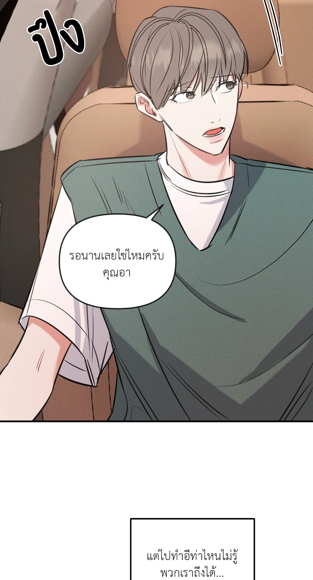 หน้า 62