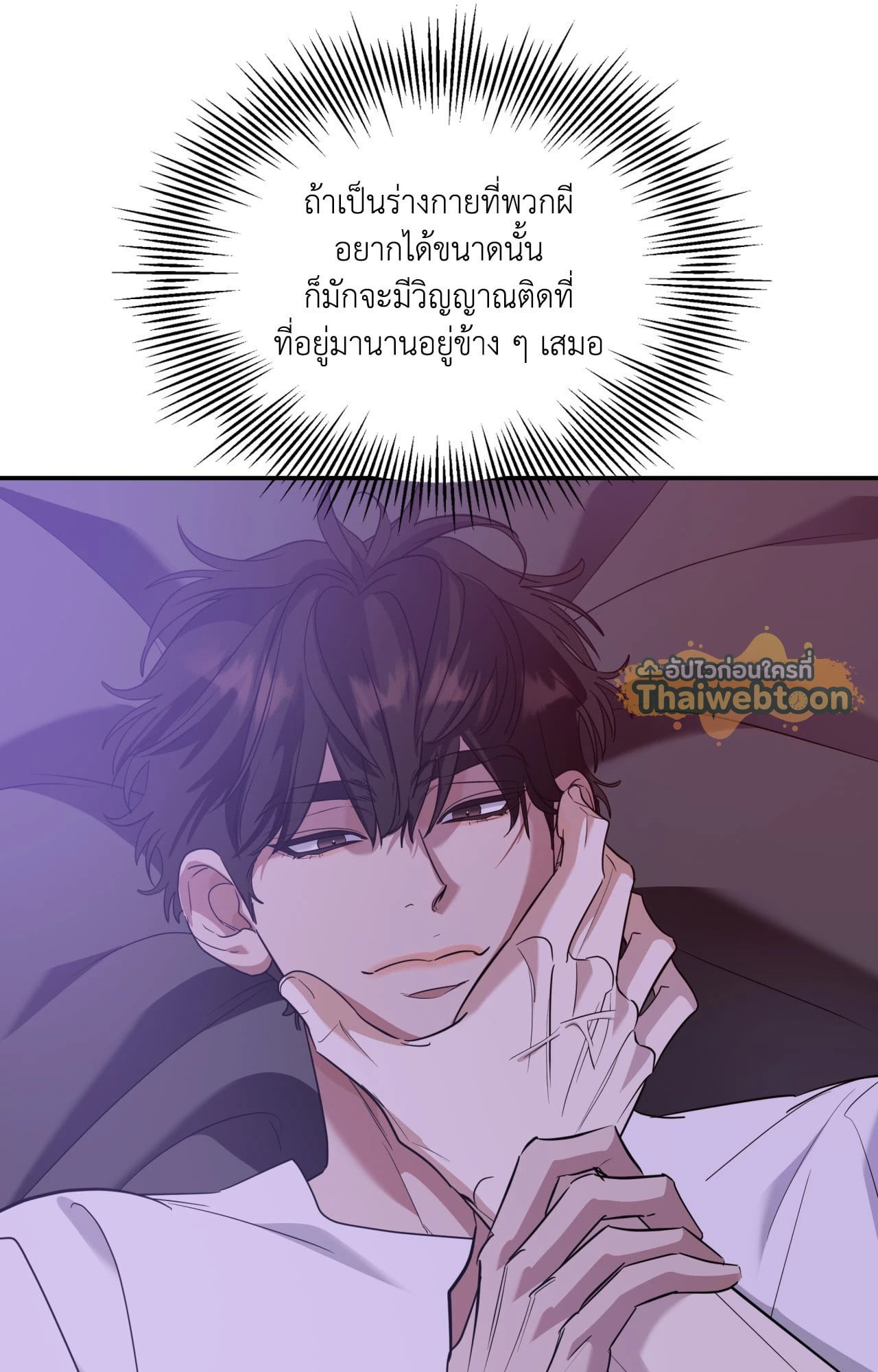 หน้า 69