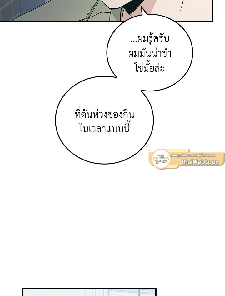 หน้า 75