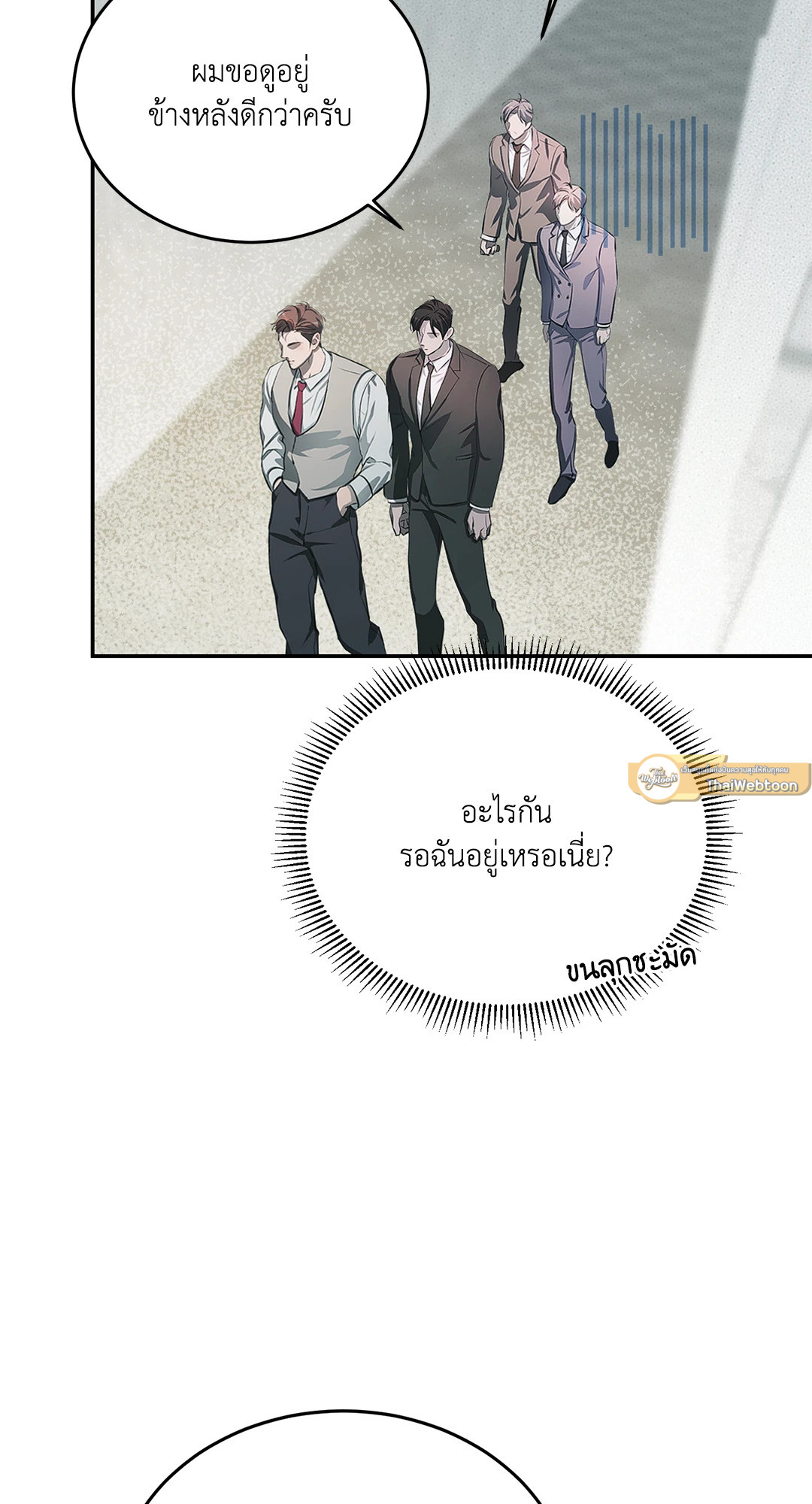 หน้า 79