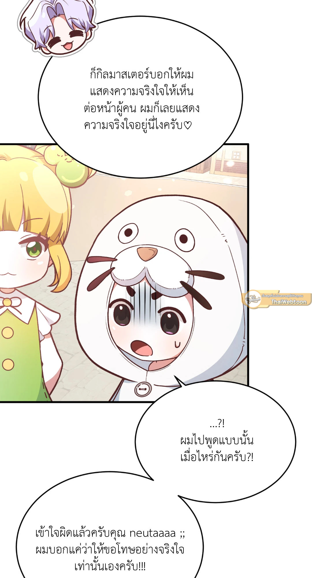 หน้า 61