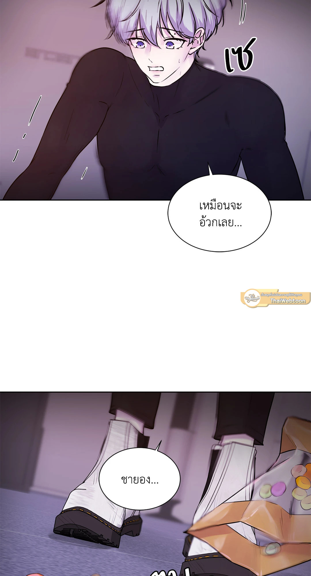 หน้า 81