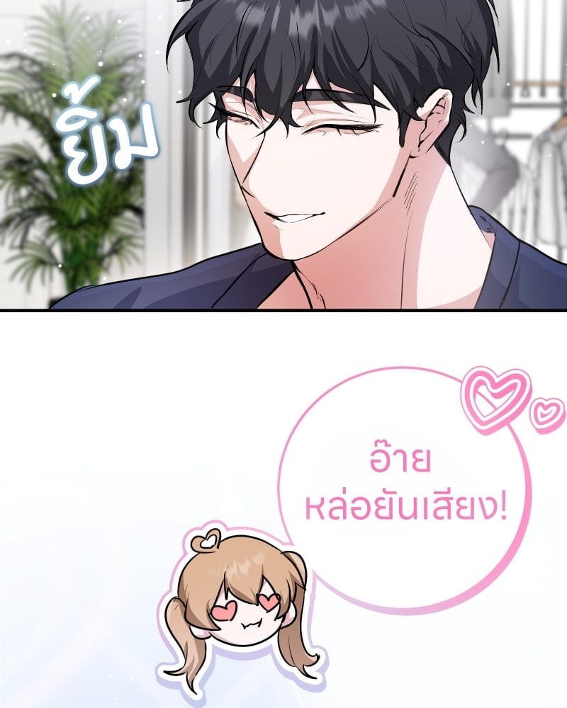 หน้า 86