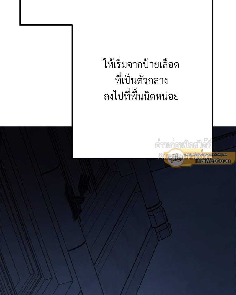 หน้า 121