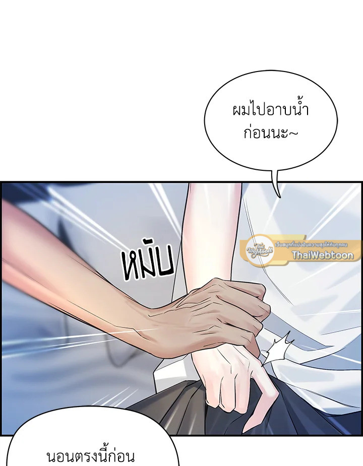 หน้า 46