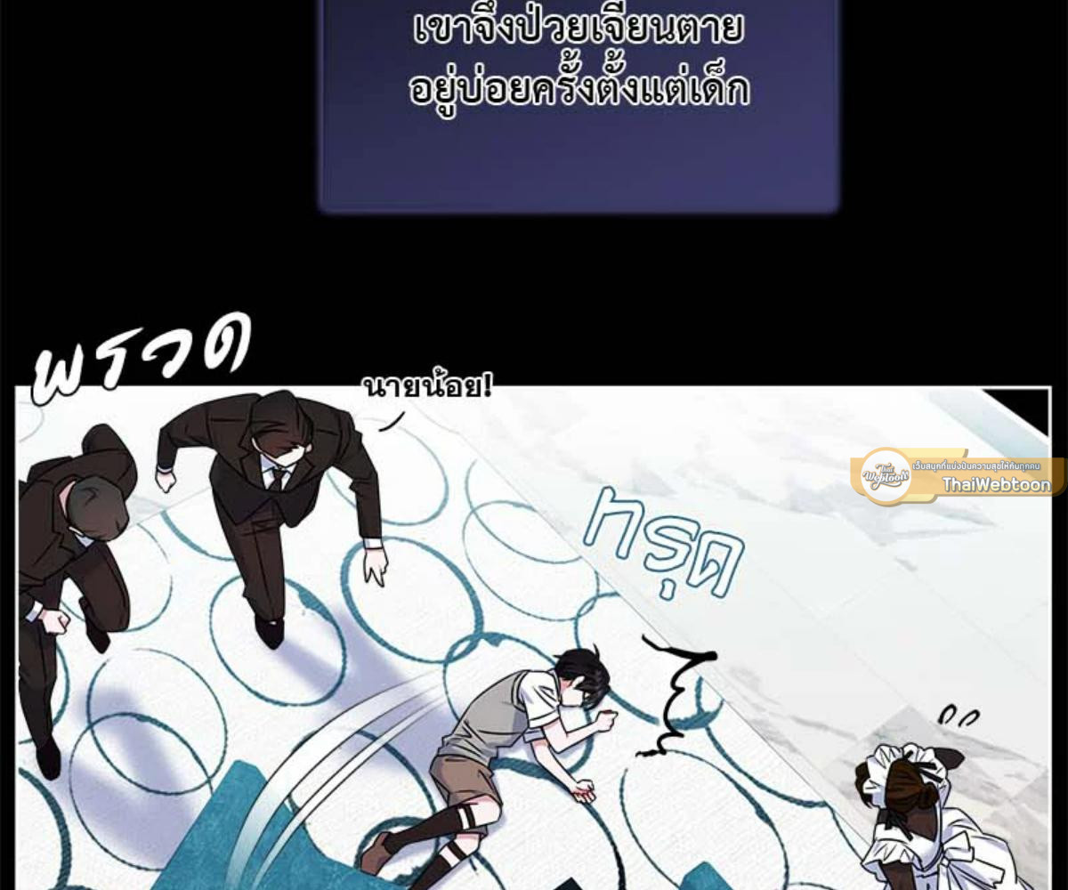หน้า 133