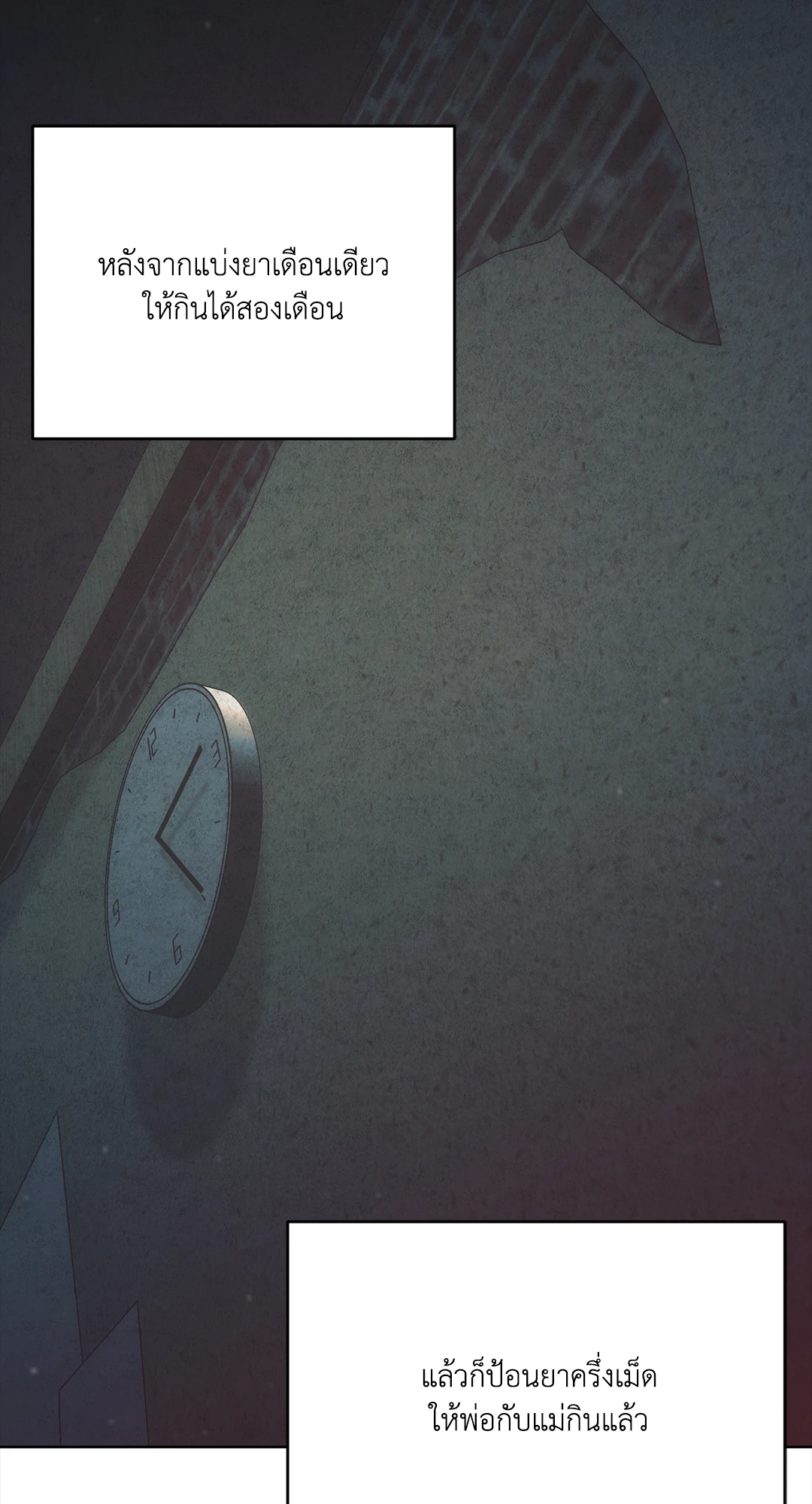 หน้า 57