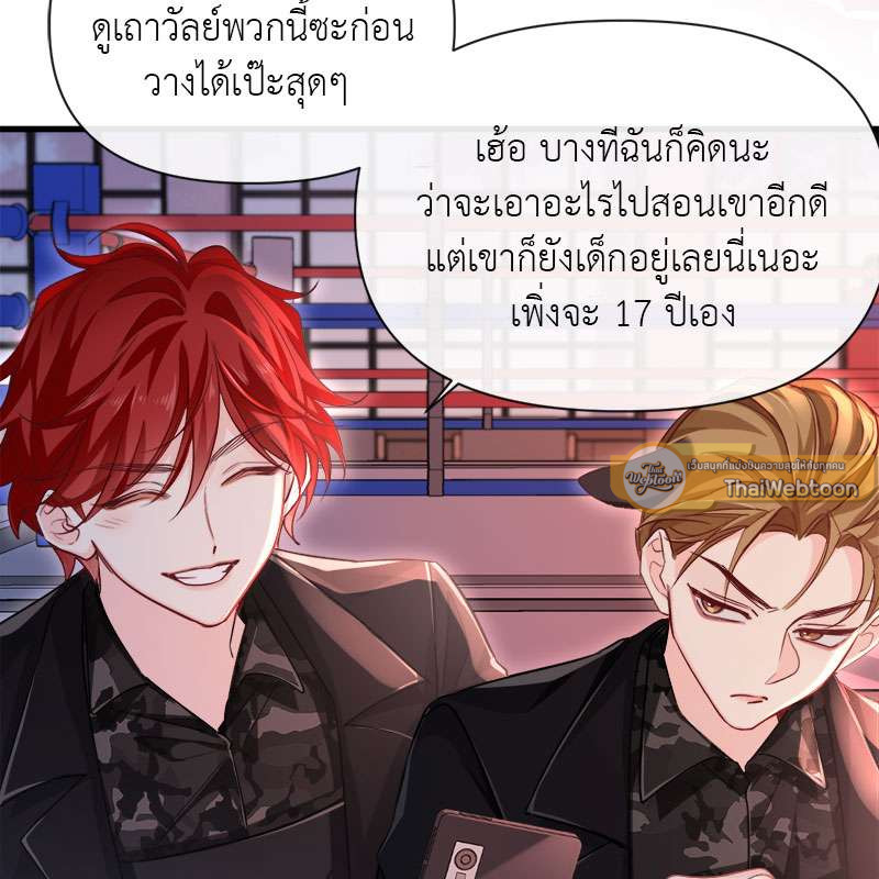 หน้า 49