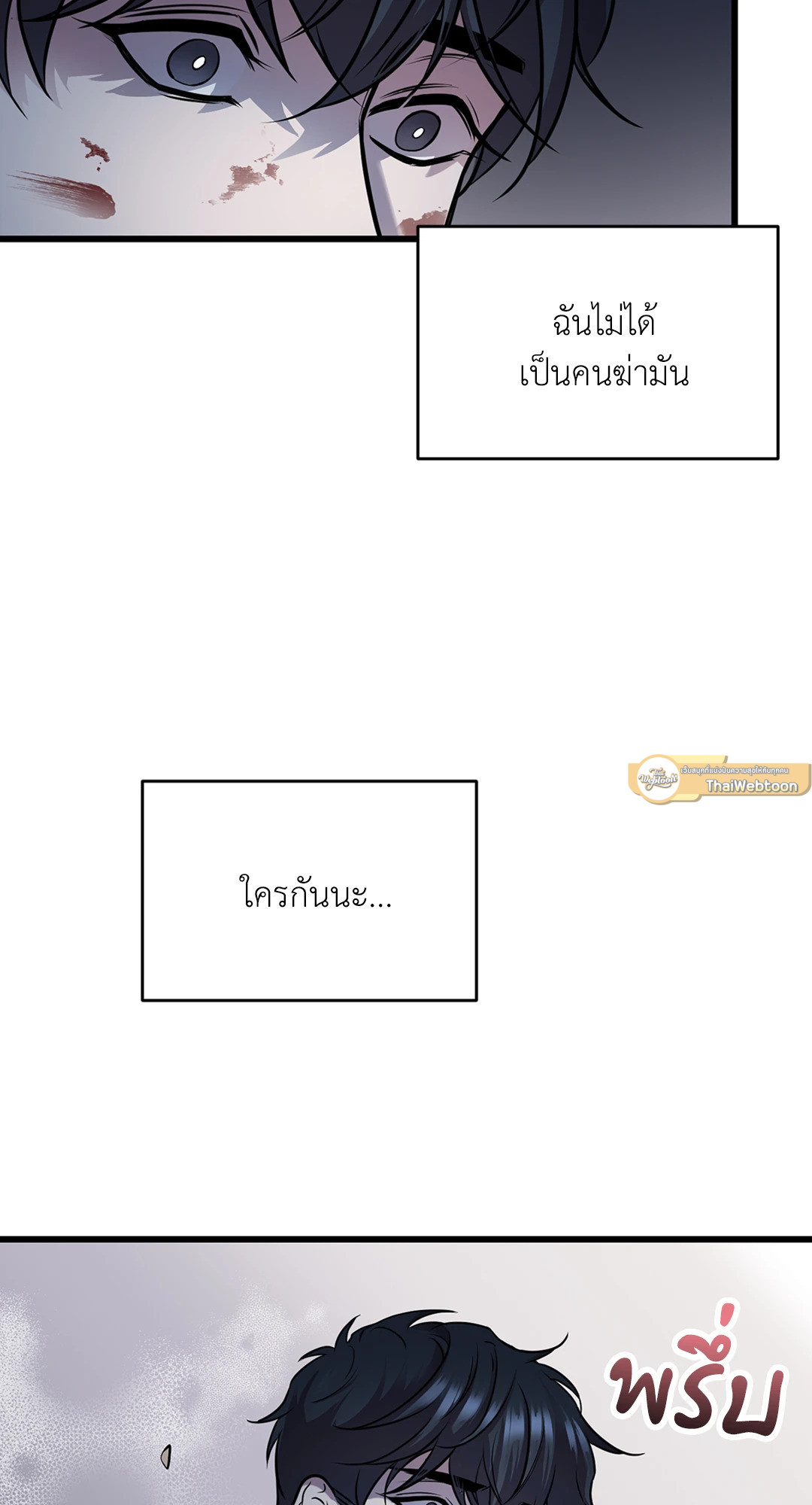 หน้า 59