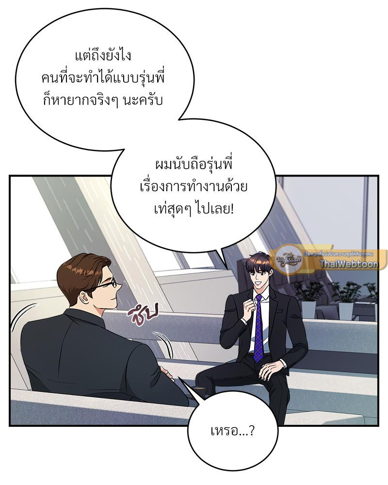 หน้า 40