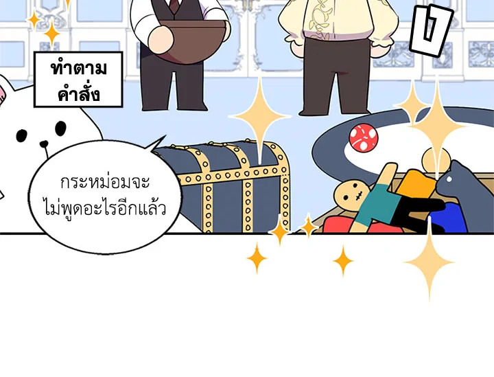 หน้า 87