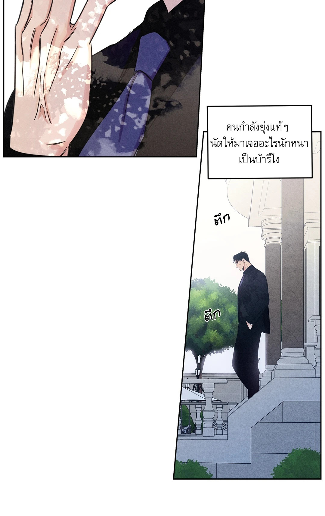 หน้า 41