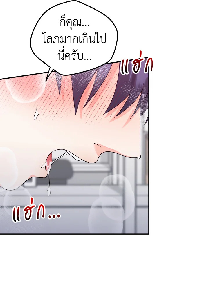 หน้า 70