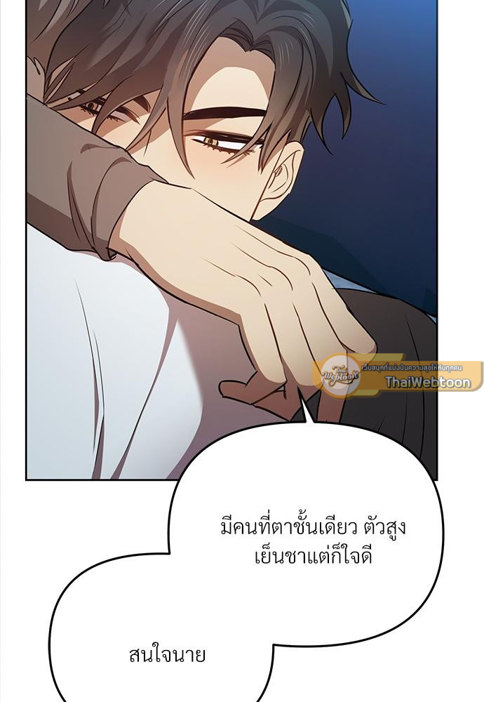 หน้า 73