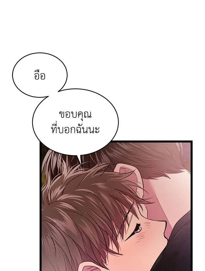 หน้า 80