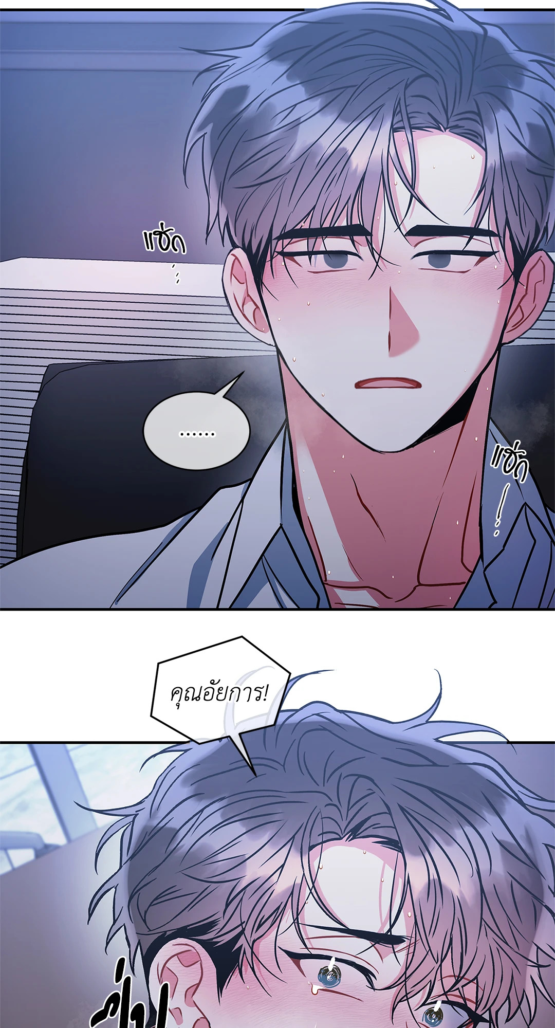 หน้า 58