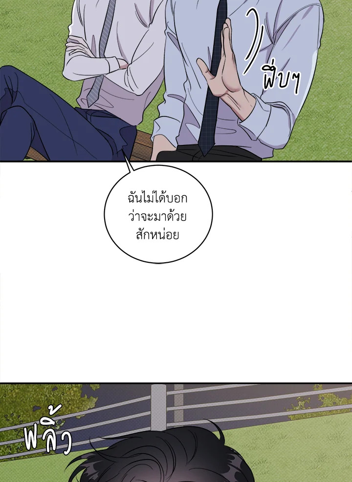 หน้า 75